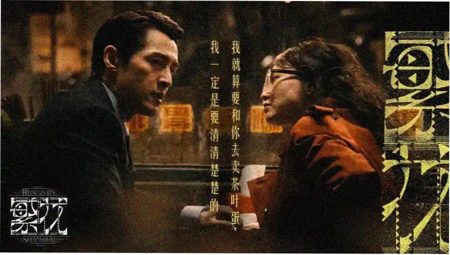机甲战魂 热血动漫 2025